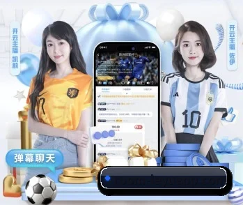 实时比分与赛程查询（leyuapp）